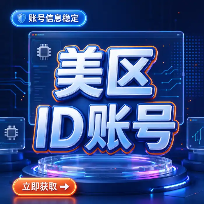 iPhone 上进入 App Store、查找应用和查看下载状态的流程示意图